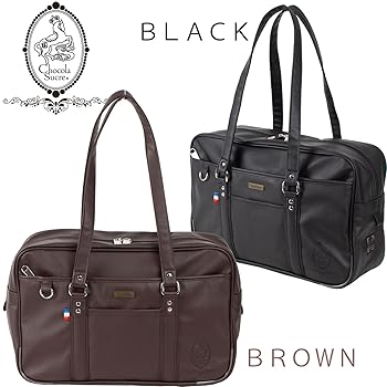 choco♡様オーダー専用ページ Amazon.co.jp: [ショコラシュクレ] スクールバッグ 合皮 高校生